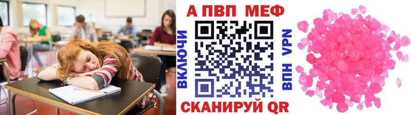 где купить наркоту  Канск  A-PVP крисы CK 