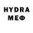 Меф 4 MMC Helie
