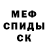 Кетамин ketamine Nuxa Saev