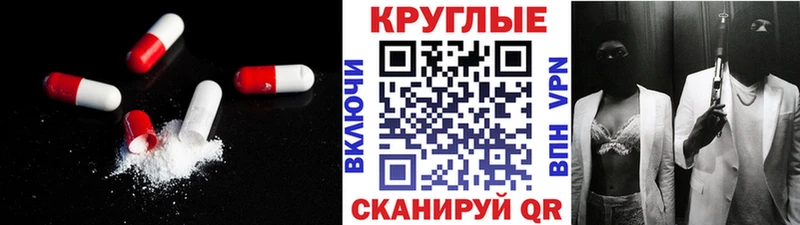 ЭКСТАЗИ TESLA  Канск 