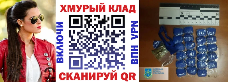 shop как зайти  где найти   Канск  ГЕРОИН гречка 
