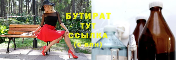 скорость Аркадак