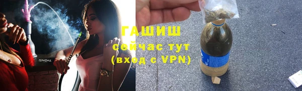 эйфоретик Армянск