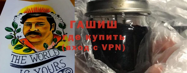 каннабис Арсеньев