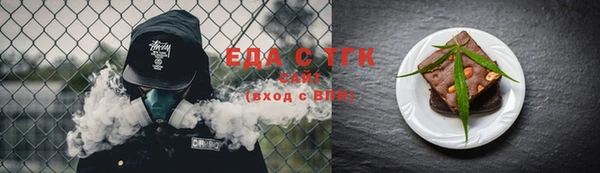 скорость Аркадак