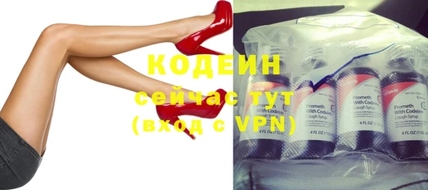 эйфоретик Армянск