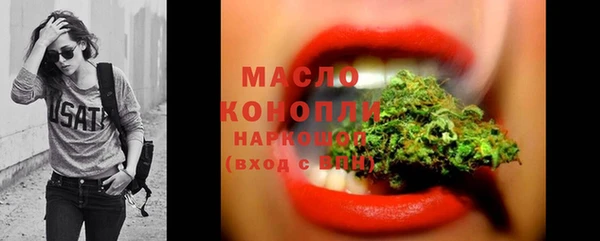 каннабис Арсеньев