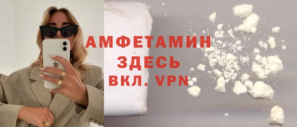 эйфоретик Армянск