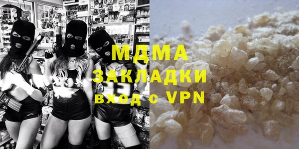 эйфоретик Армянск