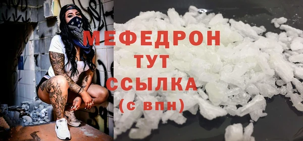 стафф Заволжск