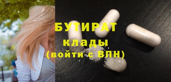 эйфоретик Армянск