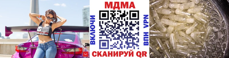 МДМА молли Канск