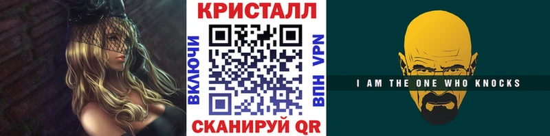 Метамфетамин мет Канск
