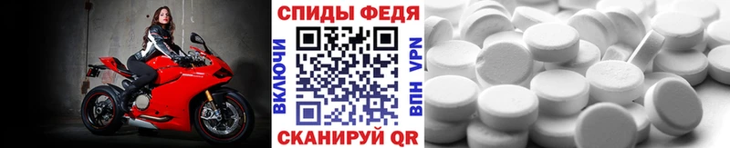 купить наркотик  Канск  МЕТАМФЕТАМИН Декстрометамфетамин 99.9% 