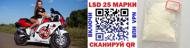 где продают   Канск  Наркотические марки 1500мкг 